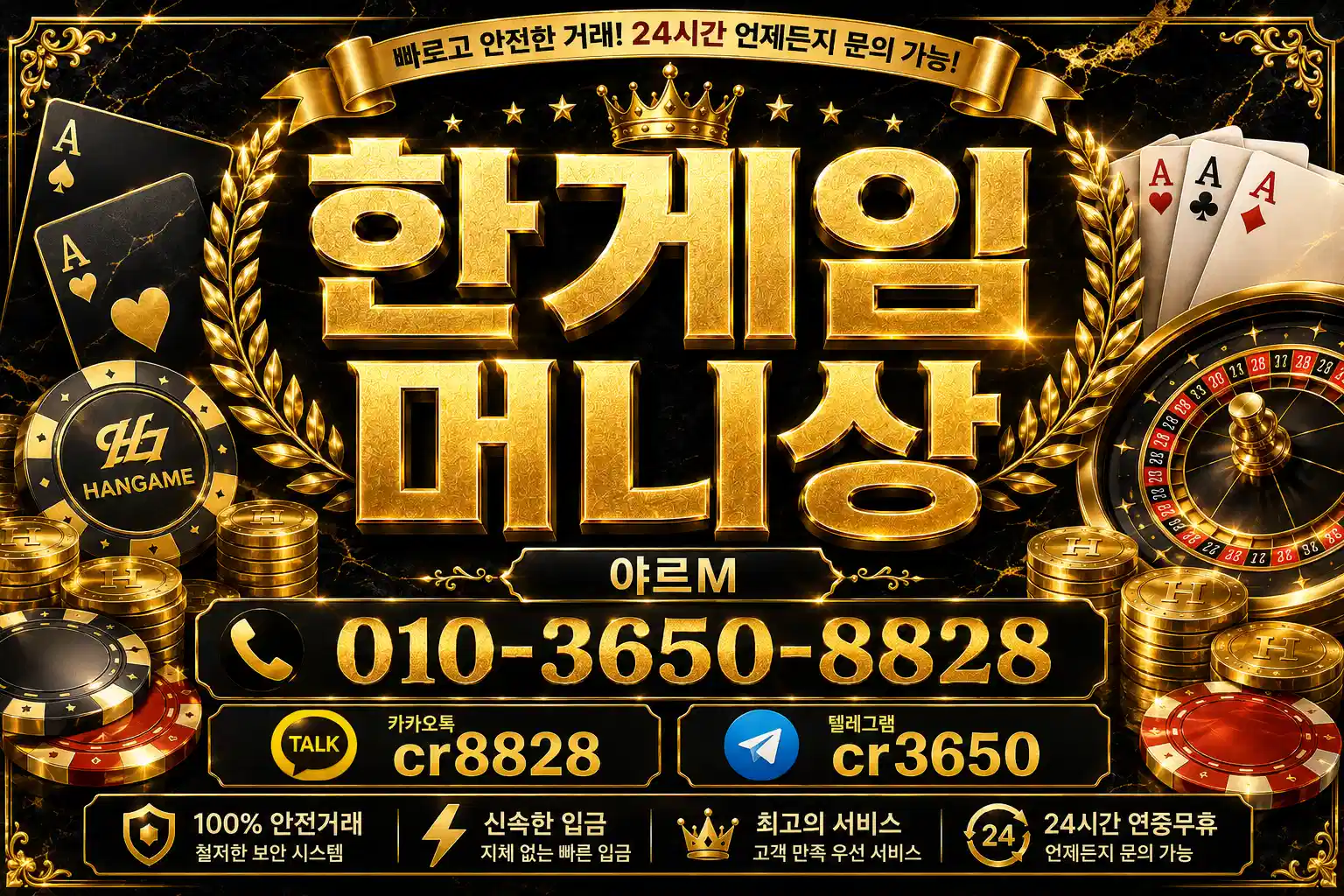 피망 한게임 머니상, 현명하고 안전하게 접근하는 길