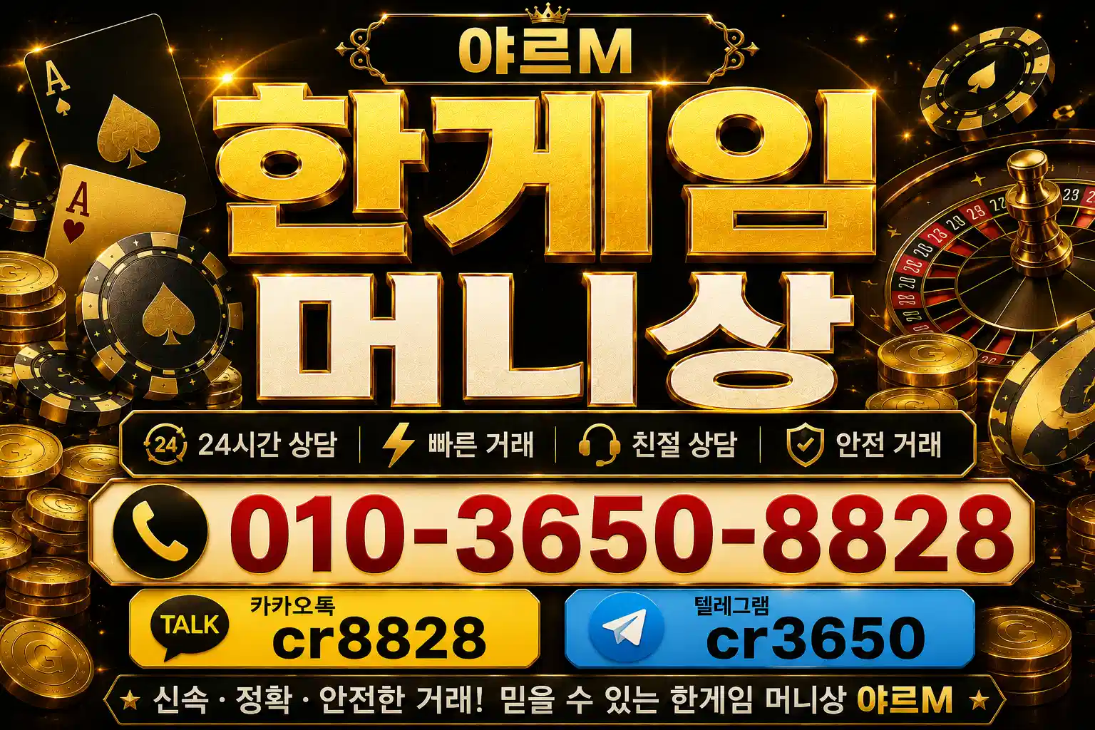 한게임머니상: 현명한 이용을 위한 완벽 가이드